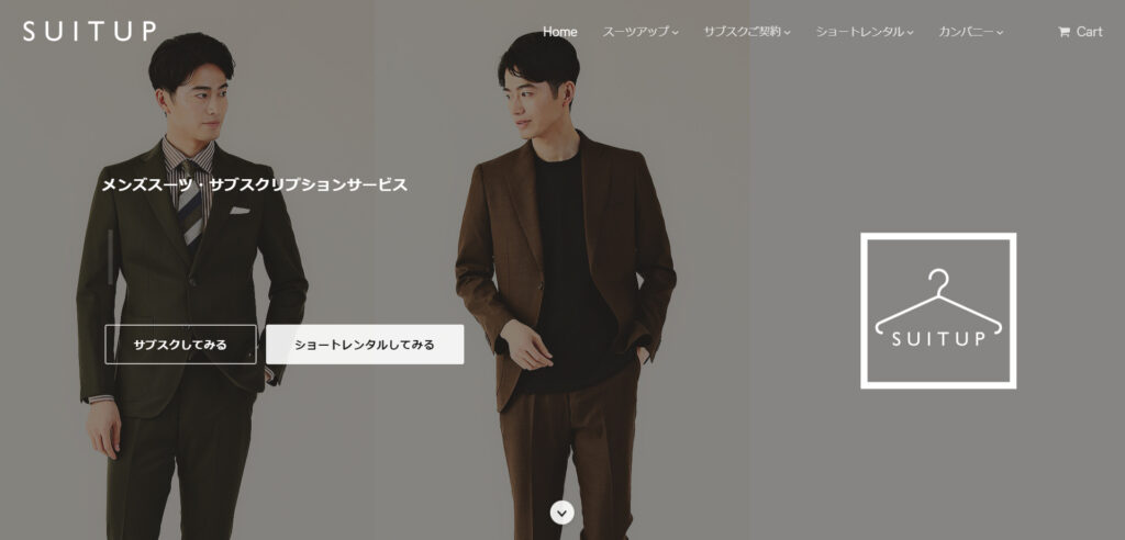 SUITUPの画像
